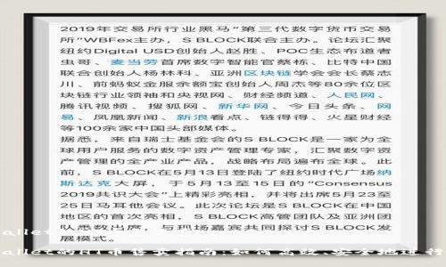 TPWallet的HT币怎么卖

TPWallet的HT币售卖指南：如何高效、安全地进行交易