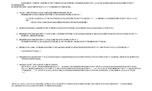 如何将PIG币导入TP钱包：详细步骤与技巧