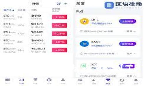 如何将火币网上的币转到TPWallet