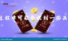 tpwallet 是一款在区块链领