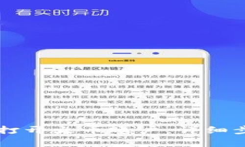 如何在TPWallet中打开火币账户：详细步骤与常见问题解答
