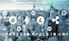   如何顺利购买TPWallet：完