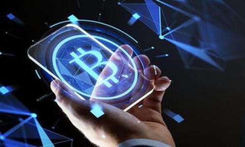   如何在TPWallet中快速闪兑USDC: 全面指南 / 

 guanjianci TPWallet, USDC, 闪兑, 加密货币, 钱包 /guanjianci 

随着区块链技术的发展和加密货币的普及，越来越多的人开始接触和使用各种加密钱包。TPWallet作为一个功能全面的加密货币钱包，不仅支持多种数字资产的存储和管理，还提供了便捷的闪兑功能，让用户能迅速将一种数字资产兑换成另一种资产。例如，用户可以通过TPWallet快速闪兑USDC（USD Coin），这让用户在投资和交易时能够更灵活。然而，很多用户对如何在TPWallet中进行USDC的闪兑并不熟悉。因此，这篇文章将详细阐述如何在TPWallet中完成USDC的闪兑操作，并解答一些可能的相关问题。

TPWallet简介
TPWallet是一款多功能的去中心化数字资产钱包，支持多种区块链和资产的存储。它不仅可以存储比特币、以太坊等主流数字货币，还能管理各种代币。TPWallet用其操作简便、界面友好的特点赢得了众多用户的青睐。同时，TPWallet还提供安全的资产管理、便捷的闪兑交易和去中心化的交易所功能，使得用户能够在不同的区块链上进行更安全和更高效的资产管理。

USDC背景知识
USDC（USD Coin）是一种稳定币，一般与美元（USD）挂钩，保持其价值稳定。这种稳定币非常适合在加密货币生态中进行交易和持有，因为它能够有效地减少价格波动的风险。USDC的发行方为Circle和Coinbase，用户可以通过多种途径获取USDC并将其存储在TPWallet中。在交易过程中，由于其相对稳定的特性，USDC成为了很多交易者进行快速闪兑时的首选资产。

如何在TPWallet中进行USDC闪兑
在TPWallet中进行USDC的闪兑是一个简单易行的过程，以下是详细步骤：
ol
  li第一步：下载并安装TPWallet。你可以在应用商店中找到TPWallet并下载安装，确保安装的是官方版本。/li
  li第二步：创建或导入钱包。在应用中，你可以选择创建一个新的钱包或导入已有的钱包。遵循指引完成相应操作，并安全保存助记词。/li
  li第三步：将USDC存入钱包。你需要从其他交易所或钱包发送USDC到你的TPWallet地址，确保资金到账。/li
  li第四步：选择“闪兑”功能。在TPWallet的主页上，你会看到“闪兑”选项，点击进入该功能界面。/li
  li第五步：选择交易对。在闪兑界面，你可以选择希望兑换的资产，例如选择“USDC”作为充值资产，选择你希望得到的目标资产。/li
  li第六步：输入数量。在选择目标资产后，你需要输入要闪兑的数量，检查汇率和手续费信息，然后确认交易。/li
  li第七步：确认交易。再次检查交易信息，若无误，点击确认按钮执行闪兑。/li
  li第八步：查看交易记录。闪兑完毕后，你可以在交易记录中查看本次交易的详细信息以及最新的资产余额。/li
/ol

闪兑USDC需要注意的事项
在TPWallet中进行USDC的闪兑时，有几个注意事项需要谨记：
ol
  li网络费用：任何加密交易都会涉及一定的交易费用（或网络费用），这些费用会影响你的实际可得资产。在确认你的闪兑前，确保了解所有相关费用。/li
  li市场波动：虽然USDC是稳定币，但在兑换过程中，由于市场的波动，汇率可能会出现轻微浮动。要考虑可能的变化和风险。/li
  li钱包安全：确保你的TPWallet钱包安全，定期备份助记词，并谨防钓鱼网站和各种诈骗。/li
  li交易限制：某些交易对可能会有最低或最高的交易限制范围，确保在闪兑时遵守这些规定。/li
  li法律合规：在进行加密货币交易之前，确认你所在的国家或地区对加密货币的法律要求和合规情况，以免违法。/li
/ol

可能相关问题

在TPWallet中闪兑USDC有风险吗？
在任何加密货币交易中，都存在一定的风险，闪兑USDC也不例外。风险主要可以归结为以下几点：
首先是市场风险。虽然USDC是稳定币，通常与美元挂钩，但在闪兑过程中，如果市场出现大幅波动，可能会影响交易条件。例如，某个时刻的汇率可能在你操作期间发生变化。在闪兑时，如果没有认真核对交易信息，就可能导致不必要的损失。
其次是网络风险。在区块链交易的背后，网络的稳定性也至关重要。网络拥堵或故障可能导致交易延迟，甚至未完成。确保在网络状况良好的情况下进行交易，是降低这种风险的方法之一。
最后是安全风险。如果你的TPWallet未能妥善保管，很可能受到黑客攻击或其他形式的私人信息泄露。在此情况下，你的资金可能会面临直接损失。因此，保持钱包的安全、定期备份以及使用强密码是非常重要的。

如何解决闪兑过程中出现的问题？
在闪兑USDC的过程中，用户可能会遇到一系列问题，包括交易延误、费用计算不准确、资金未到账等情况。首先，当遇到交易延误时，用户需要冷静并检查网络状态。如果区块链的网络较为拥堵，等待一段时间通常能解决问题。
若资金未到账，您可以查看交易记录，包括TXID（交易哈希）是否显示为成功完成。如果显示成功，但资产未到达钱包，建议联系TPWallet的客服以获取技术支持。大多数情况下，客服能够迅速定位到问题并提供解决方案。
关于费用不准确的情况，建立全面的费用意识是必要的。交易前务必查看费用明细，确保你理解所有的成本项。如发现与预计不符，可以尝试重新进行操作。
此外，保持对TPWallet的升级和问题更新的关注，确保你使用的是最新版本，以减少程序性问题的发生。

TPWallet中的资产安全如何保障？
TPWallet非常重视用户的资产安全，通过多重措施来保护用户资金安全。首先，TPWallet采用了加密技术对用户的私钥进行保护，确保用户的私人资产不容易被恶意软件窃取。用户在TPWallet中生成的私钥永远不会被上传到服务器，确保用户对自己资产的完全控制。
其次，TPWallet支持多重身份验证（如2FA），为用户的操作增加了额外的安全层级。在登录账户时，用户需提供第二层验证，防止未经授权的访问。此外，它还自动识别不寻常的活动并向用户发出警告，增加了对账户的保护与监控。
此外，TPWallet还支持安全备份，用户可以通过助记词进行恢复。建议所有用户在使用TPWallet时，妥善保管好助记词，避免因忘记或丢失造成资产无法找回的情况。在任何情况下，切勿将助记词透露给他人，因为这可能导致不可逆转的资产损失。

TPWallet有什么特别功能？
TPWallet除了基本的存储和闪兑功能外，还具备多种实用工具，使其在众多钱包中独树一帜。用户不仅可以管理多种数字资产，还可以利用去中心化交易所（DEX）直接进行交易，省去第三方交易的麻烦。
它还有资产 Swap（换币）功能，允许用户在不同的数字资产间直接进行兑换，而无需通过法币进行转换。同时，它提供实时的市场行情数据，用户能够很方便地获取汇率及资产变化情况，帮助用户做出及时的交易决策。
TPWallet还具有社交功能允许用户分享自己的投资组合，交流加密货币的资讯和经验，增强用户之间的互动。此外，还有多种数字资产的收入赚取方式，通过流动性挖矿等机制，让用户在持有资产的同时，实现额外的收益。

通过以上内容，我们可以了解到使用TPWallet进行USDC闪兑的基本步骤和注意事项，以及用户在操作过程中可能会遇到的各种问题与解决方案。TPWallet凭借其丰富的功能以及安全措施，成为越来越多加密货币用户的首选钱包。