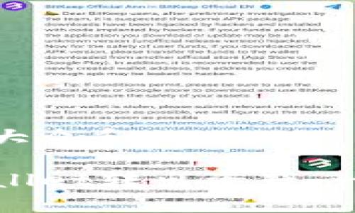 思考一个符合大众和的

如何使用TPWallet转出资产：一步一步教会你