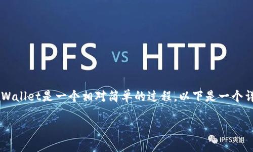 波场币（Tron TRX）是基于波场区块链的代币，转移波场币到TP Wallet是一个相对简单的过程。以下是一个详细的指南，帮助您了解如何完成这一操作，包括常见问题的解答。

如何将波场币转移到TP Wallet