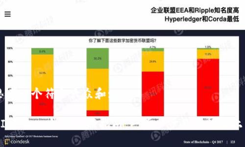 思考一个符合大众和:

AI Token钱包注册指南：一步一步教你轻松上手