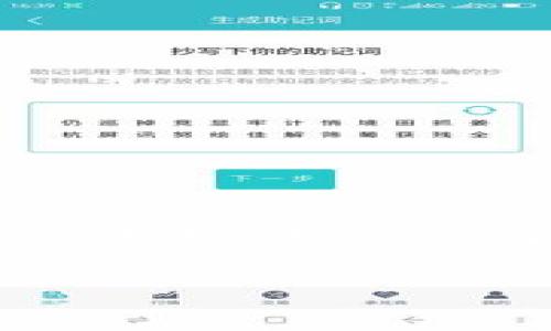 生成内容需要非常详细的信息，并应注意到多个复杂方面。以下是关于以太坊Golang钱包的文章框架以及相关的问题讨论。

深度解析以太坊Golang钱包的创建与使用