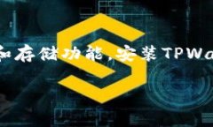 中本聪所提出的比特币是